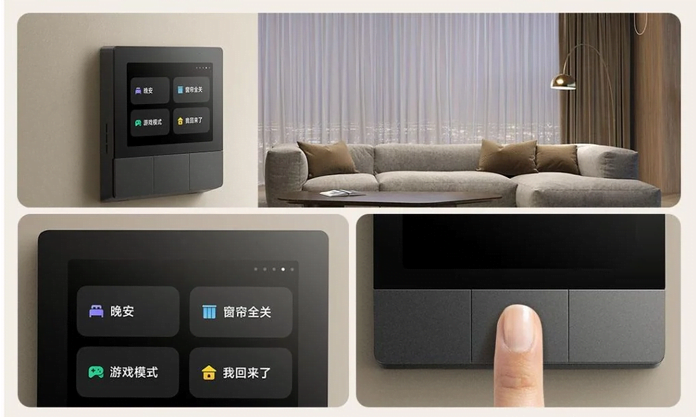 Xiaomi Unveils Innovative Smart Home Panel