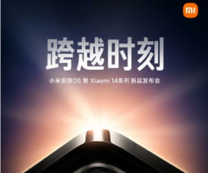 Screenshot-2023-10-23-at-17-48-56-Xiaomi-14-series-launch-date-confirmed-for-October-26-Gizmochina