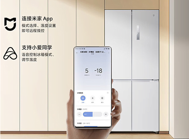 Discover the Mijia Ultra-Thin Cross Refrigerator 521L, Xiaomi's latest kitchen marvel that blends ultra-thin design with smart technology for an unparalleled cooling experience.