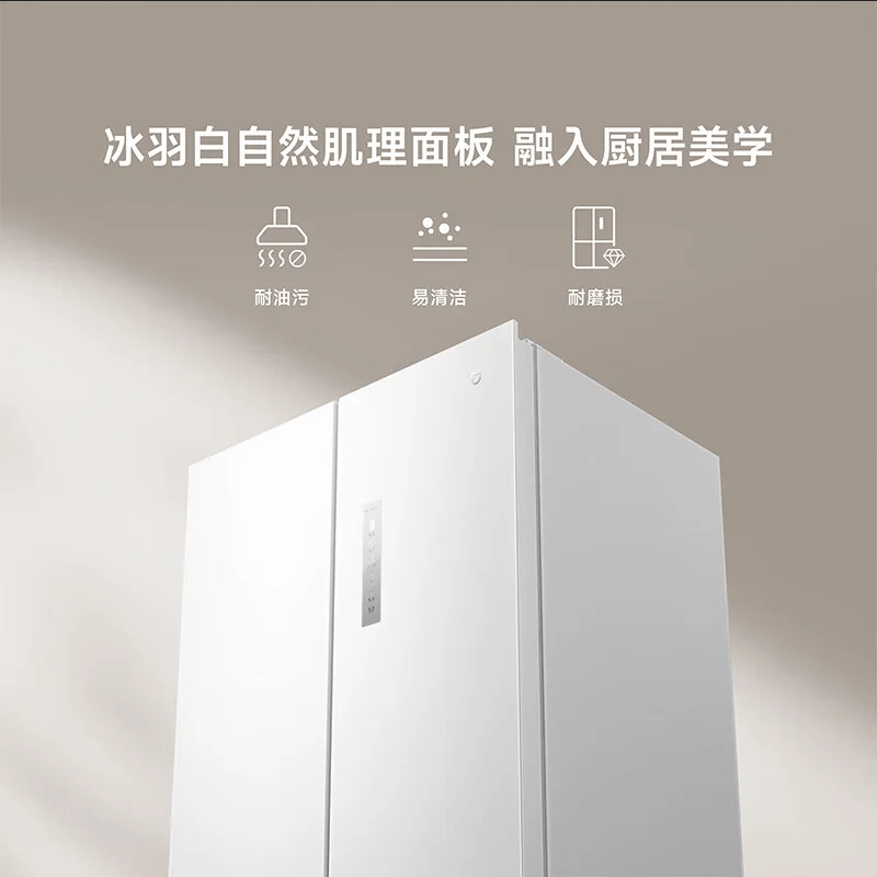 Elevate Your Kitchen with Xiaomi's Sleek Refrigeration Revolution