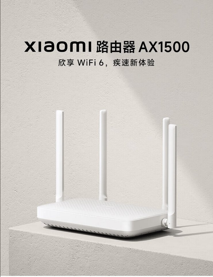 Explore the innovative features of the Xiaomi AX1500 Router – a blend of speed, technology, and affordability that revolutionizes home networking.