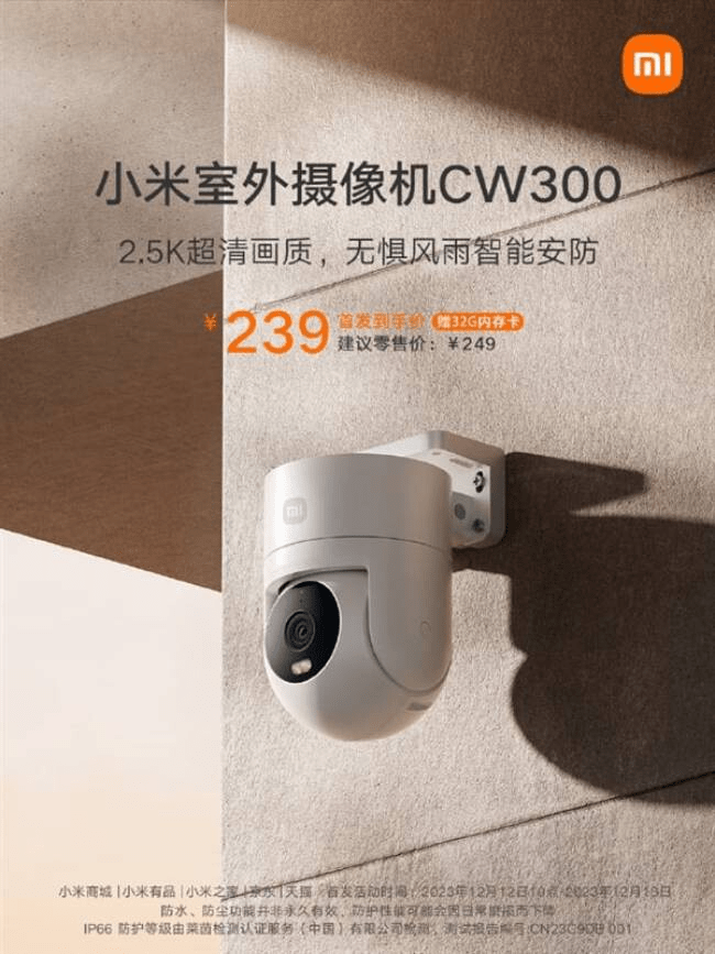 Explore the Xiaomi CW300 Outdoor Camera - the ultimate blend of size, smarts, and security for your home. Experience advanced features at an unbeatable price.