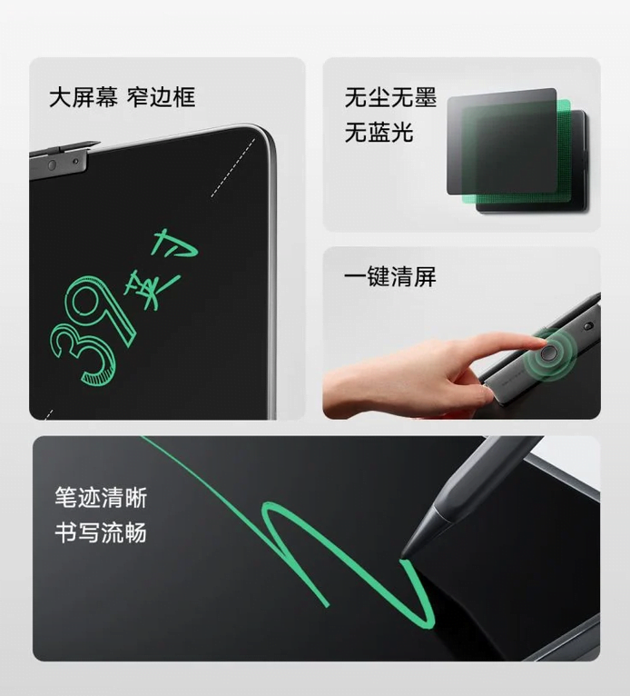 Explore the innovative Xiaomi Mijia LCD Blackboard, a 39-inch digital writing revolution offering dust-free, ink-free technology with a sleek design.