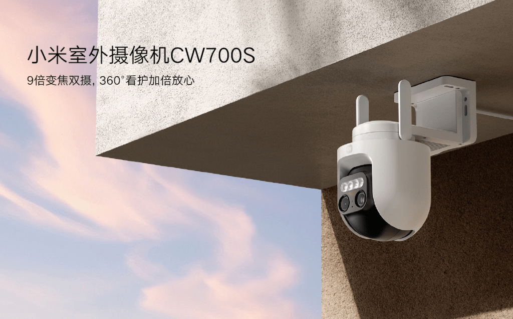 Xiaomi Outdoor Camera CW700S: The Ultimate Security Game-Changer!