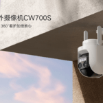 Screenshot-2023-12-19-at-09-04-00-小米室外摄像机CW700S立即购买-小米商城