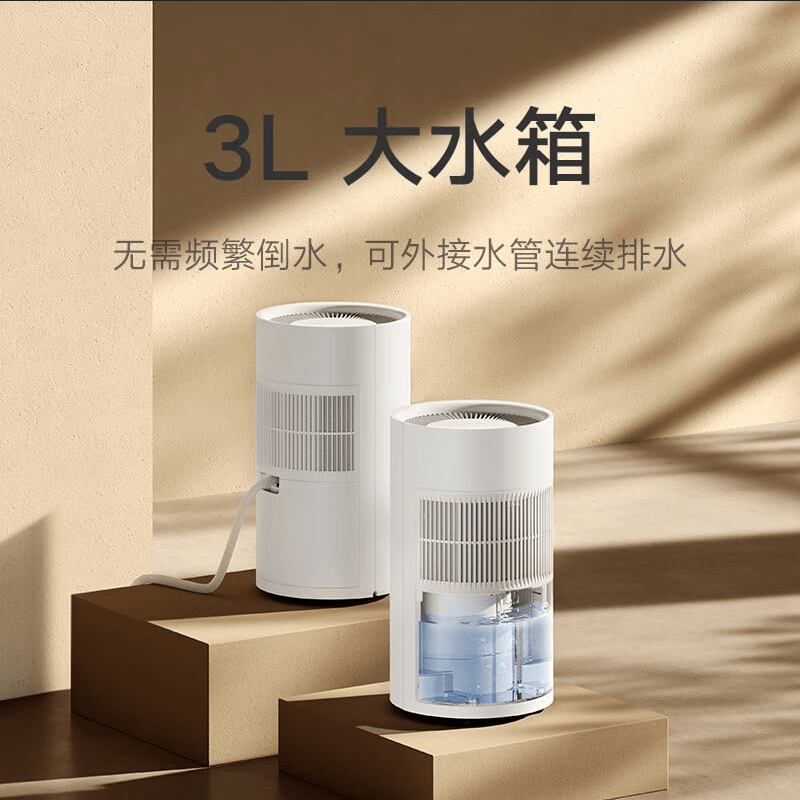 Discover the Xiaomi Mijia Dehumidifier 13L, offering ultra-quiet, efficient moisture control, now available for just 749 Yuan.