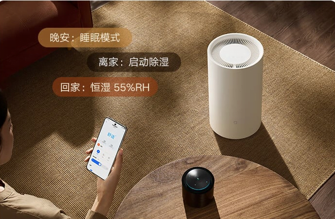 Discover the Xiaomi Mijia Dehumidifier 13L, offering ultra-quiet, efficient moisture control, now available for just 749 Yuan.