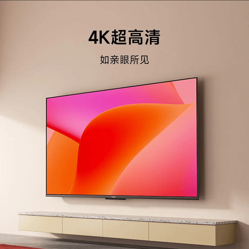 Xiaomi TV A Series: A New Era in Home Entertainment