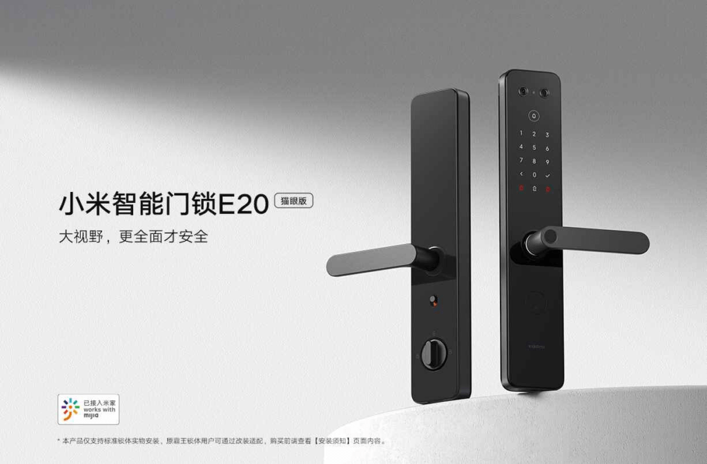 Xiaomi Smart Door Lock E20 Cat Eye: Reinventing Home Security with "Cat Eyes"