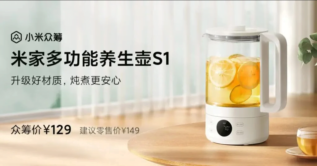 Unveiling Xiaomi's Mijia Health Pot S1: A Culinary Revolution