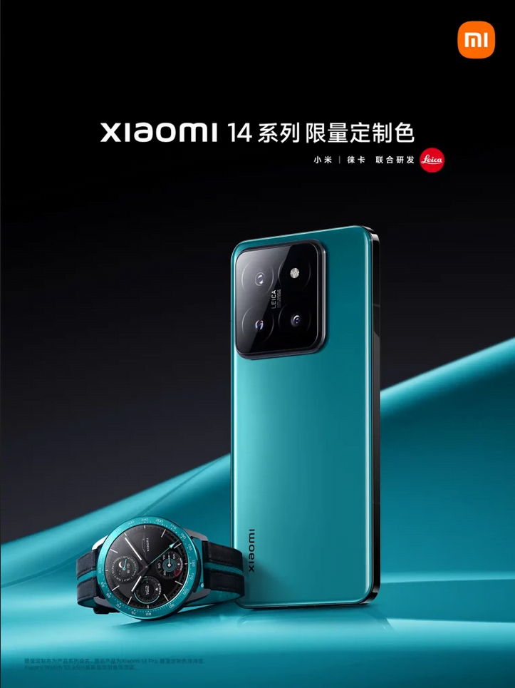 Explore the SU7-inspired Xiaomi 14 & 14 Pro, blending cutting-edge technology with aesthetic elegance. Pre-reserve yours now!
