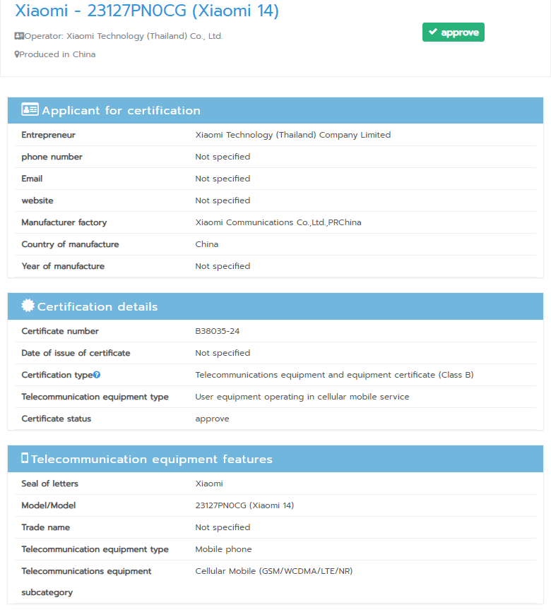 Xiaomi 14 NBTC Certification