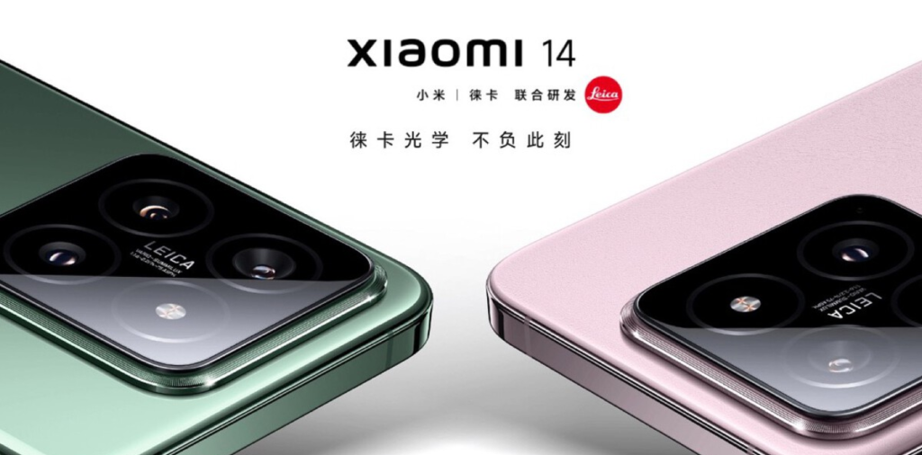 Unveiling Xiaomi's Latest Flagship: The Xiaomi 14