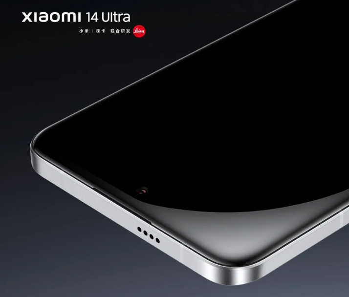 Xiaomi 14 Ultra