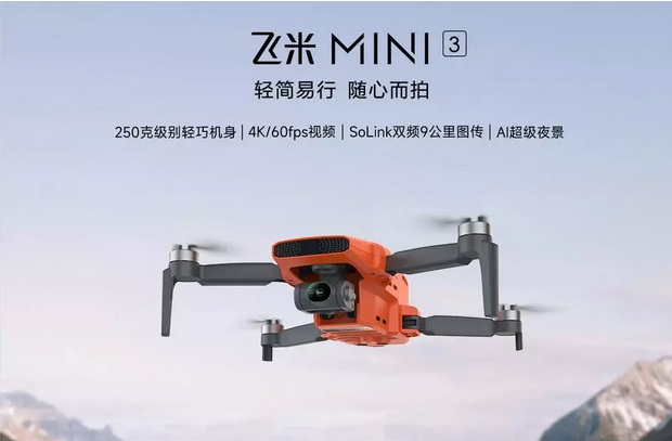 The Xiaomi FIMI Mini 3 redefines the standards for compact drones, offering unmatched portability, cutting-edge technology