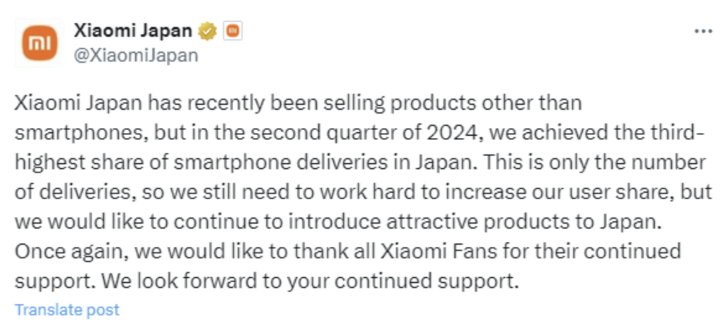 Xiaomi growth in Japan

Xiaomi achieves record-breaking 359% growth in Japan's smartphone market, securing a top-three position with innovative products and competitive pricing