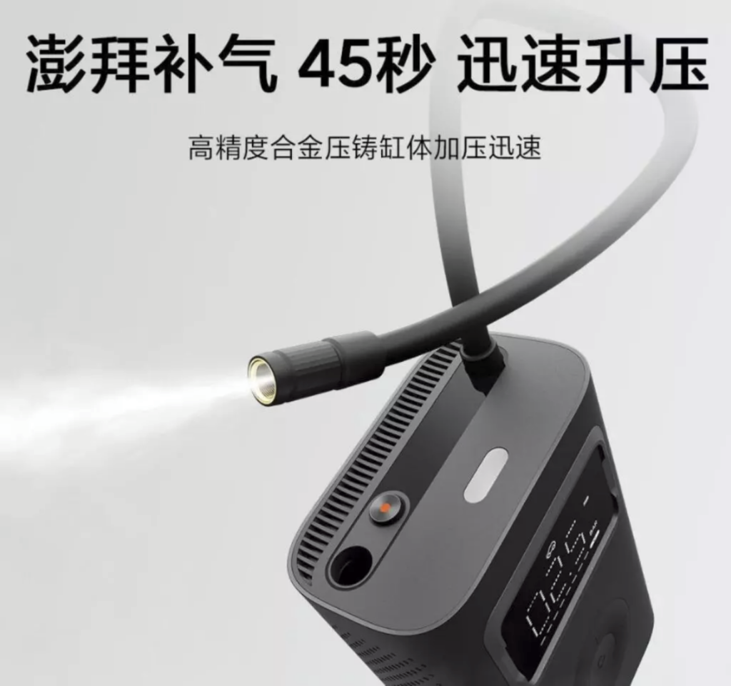 The Xiaomi Mijia Inflator 2 Pro inflates tires in 45 seconds with real-time monitoring and emergency lighting, making it essential for drivers and cyclists.