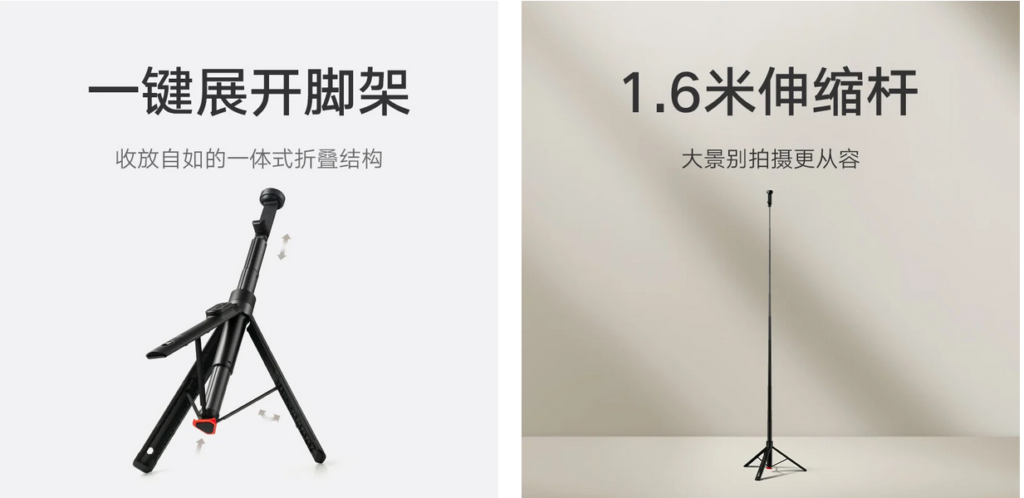 The Xiaomi Zoom Floor Selfie Stick stands out with its 1.6-meter telescopic rod, Bluetooth remote, stable tripod, and versatile use.