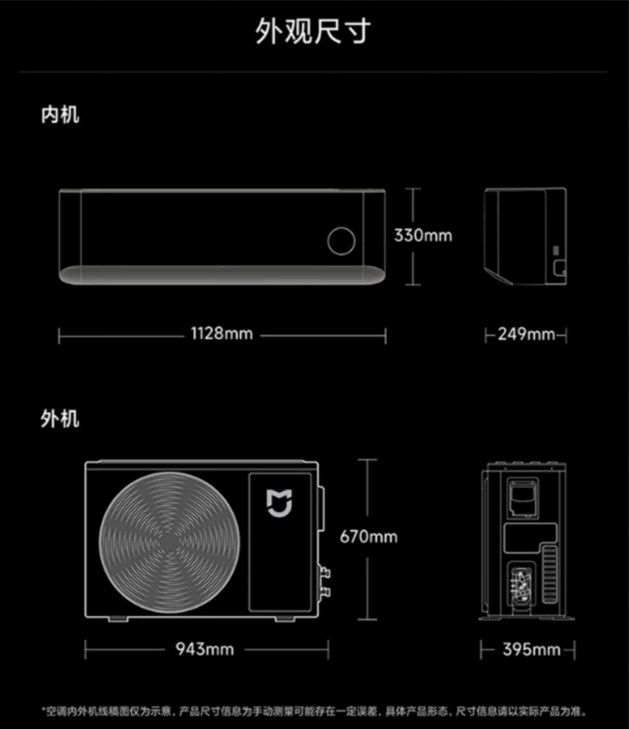 Xiaomi’s Mijia Natural Wind Pro 3HP combines cutting-edge cooling technology with energy efficiency, smart control, and rapid performance.