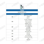 Screenshot 2024-09-23 at 18-10-06 caracteristicas-ficha-tecnica-xiaomi-redmi-note-14-pro-1200x1225.webp (Imagen WEBP 1200 × 1225 píxeles) - Escalado (60 %)