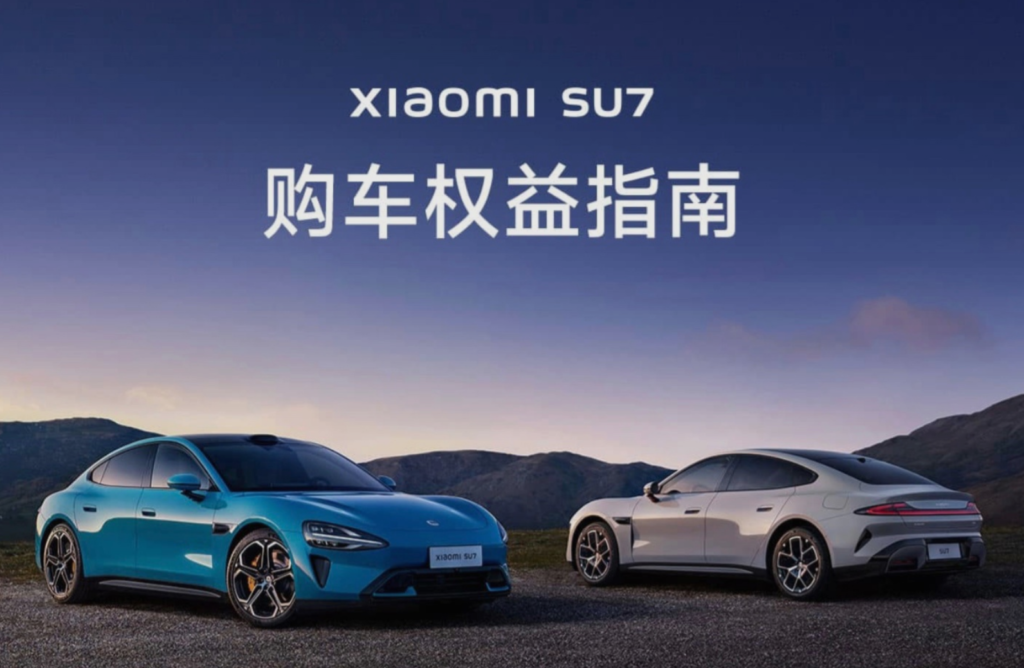 Discover the Limited Xiaomi SU7 with Nappa leather seats and advanced smart driving technology. Experience luxury and innovation combined.