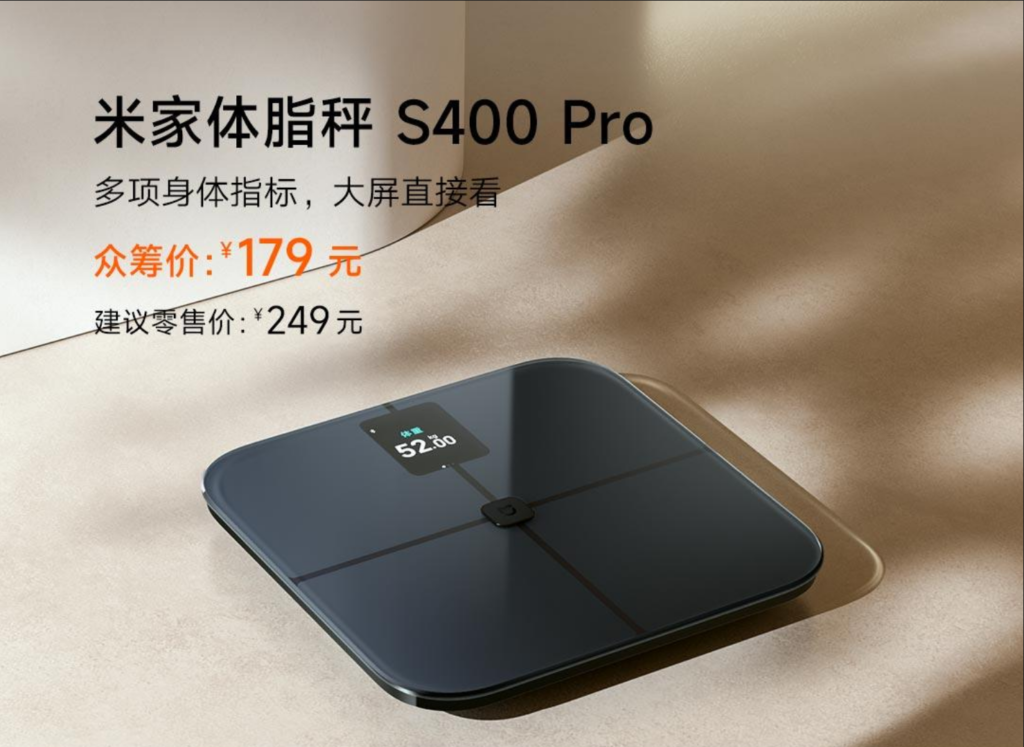 Discover the Xiaomi Mijia Body Fat Scale S400 Pro, offering detailed health tracking through bioelectrical impedance analysis.