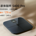 Xiaomi Mijia Body Fat Scale S400 Pro