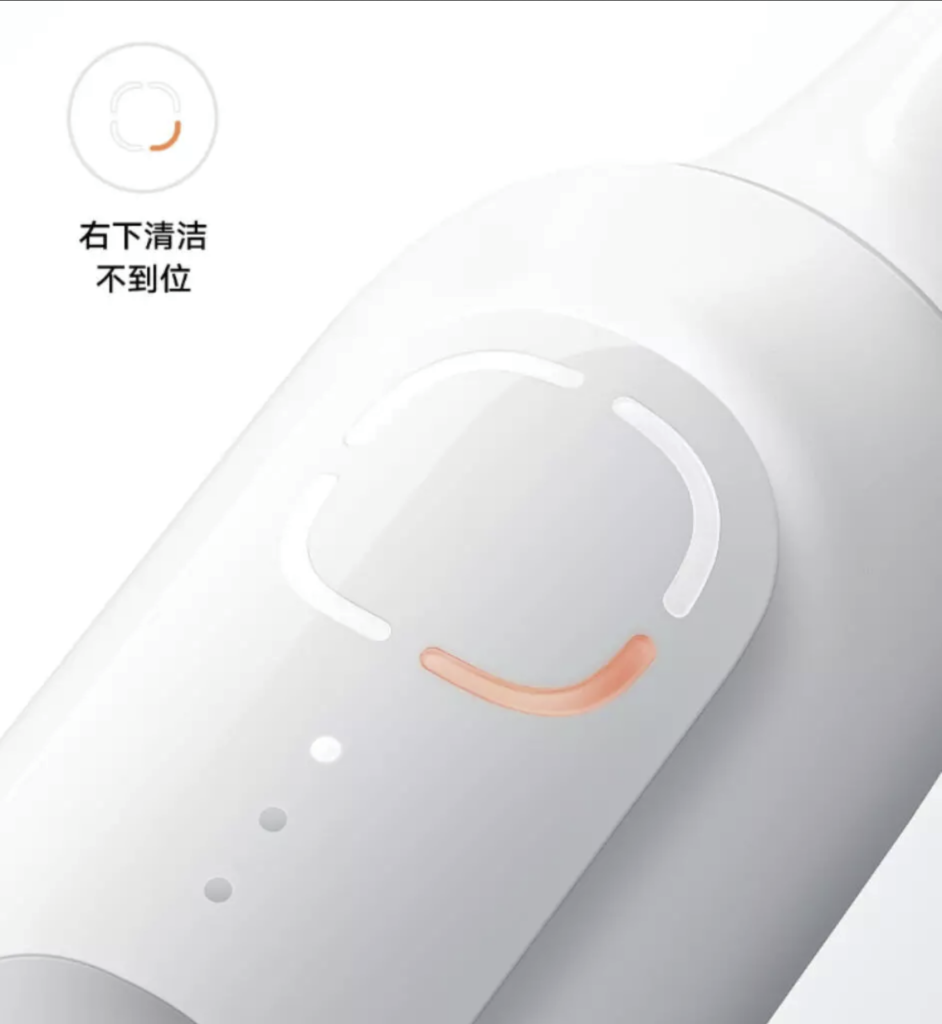 Upgrade your oral care routine with the Xiaomi Mijia Sonic Sweeping Electric Toothbrush. This innovative brush utilizes advanced sweeping vibration technology for a superior clean, while the user-friendly design and long-lasting battery life ensure a convenient brushing experience.