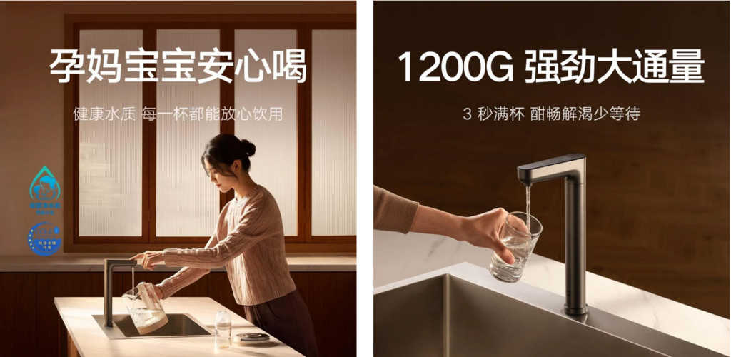 Discover the Xiaomi Mijia Water Purifier 1200G Pro, featuring smart filtration, a touchscreen display, and efficient wastewater management.