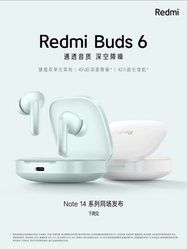 The Redmi Buds 6 launches on September 25, offering superior sound quality, advanced noise cancellation, and up to 42 hours of battery life.
