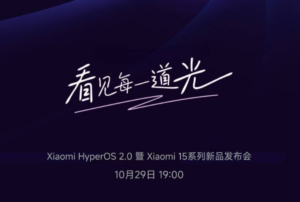 hyperos 20 launch