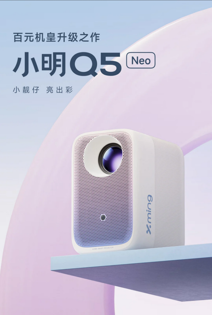 Introducing the XMing Q5 Neo Projector: Specs, Price, and Features