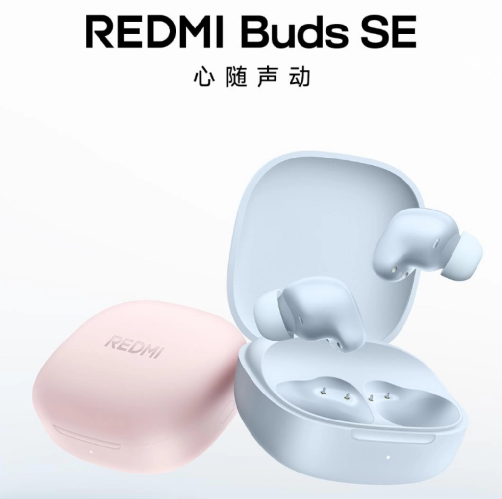 REDMI Buds SE Wireless Headphones / Affordable wireless headphones with exceptional features, long battery life, and cutting-edge technology.