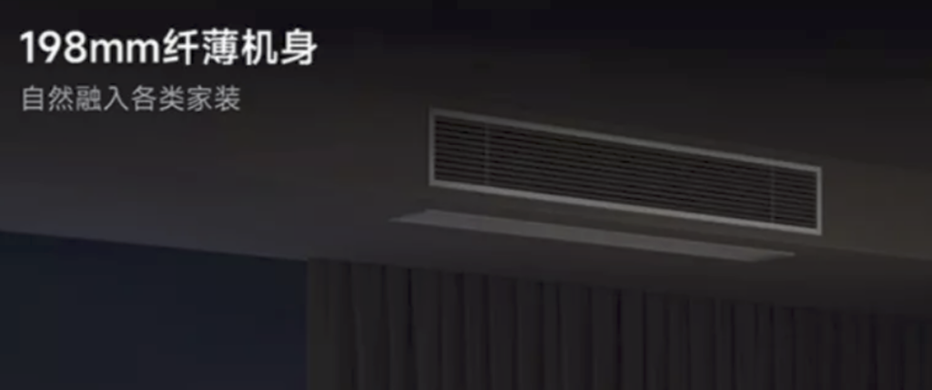 Experience the future of home climate control with Xiaomi's latest innovation.  Xiaomi Mijia HVAC 3HP