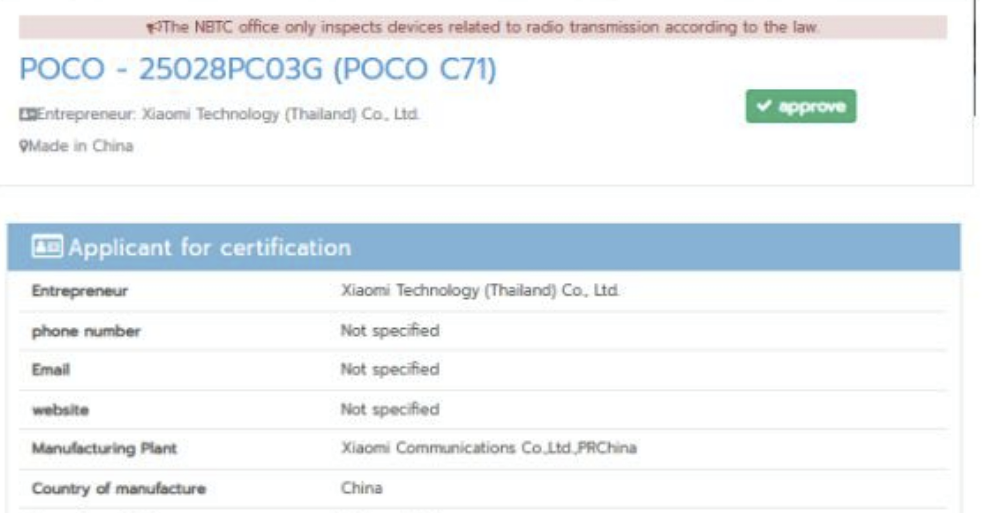 Is the POCO C71 a Rebranded Redmi A5?