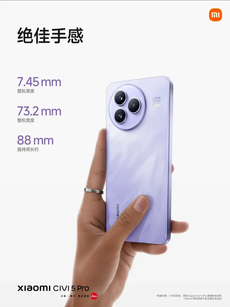 The Xiaomi Civi 5 Pro launch promises to deliver impressive features, particularly in selfie technology, making it a must-watch event for tech enthusiasts.