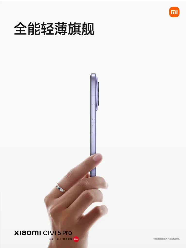 The Xiaomi Civi 5 Pro launch promises to deliver impressive features, particularly in selfie technology, making it a must-watch event for tech enthusiasts.