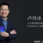 lu-weibing-CEO-Redmi