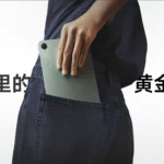 Redmi K Pad Test 165Hz 3K