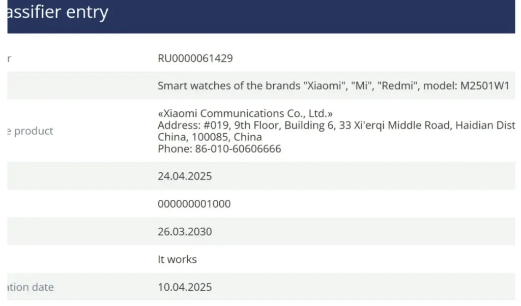 Xiaomi's new M2501W1 smartwatch spotted on IMDA & EEC! Learn about its features and upcoming launch alongside the Smart Band 10.
