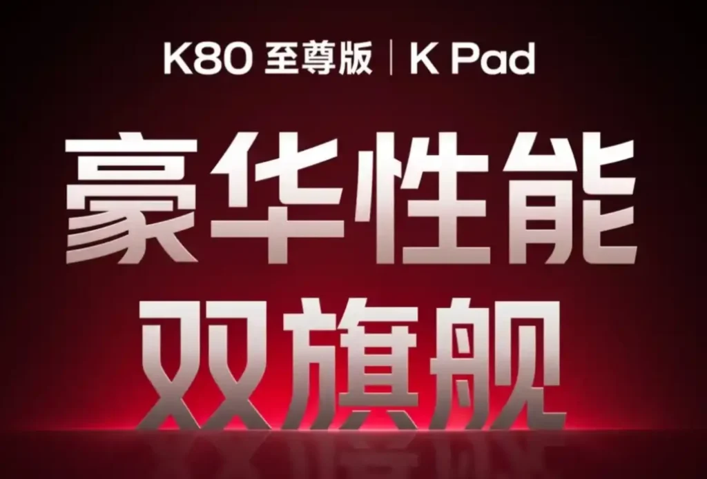 Redmi launches the K80 Ultra & K Pad, offering flagship performance and premium features at competitive prices. Learn more about specs and availability!