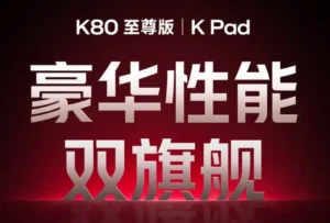 Screenshot 2025-06-13 at 12-10-55 REDMI officially announces REDMI K80 Ultra and REDMI K Pad. Xiaomi Community