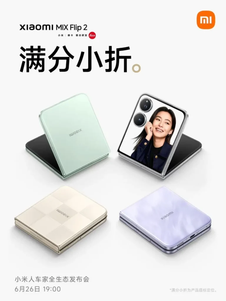Xiaomi Mix Flip 2: Everything We Know Before the June 26th Launch