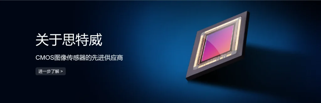 Rumor has it the Xiaomi 16 Ultra will feature a 1-inch SmartSens camera sensor, rivaling Huawei's Pura 80 Ultra. Find out more!