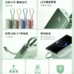 Xiaomi 45W Power Bank mit LCD sssd