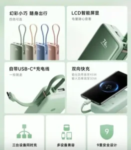 Xiaomi 45W Power Bank mit LCD sssd