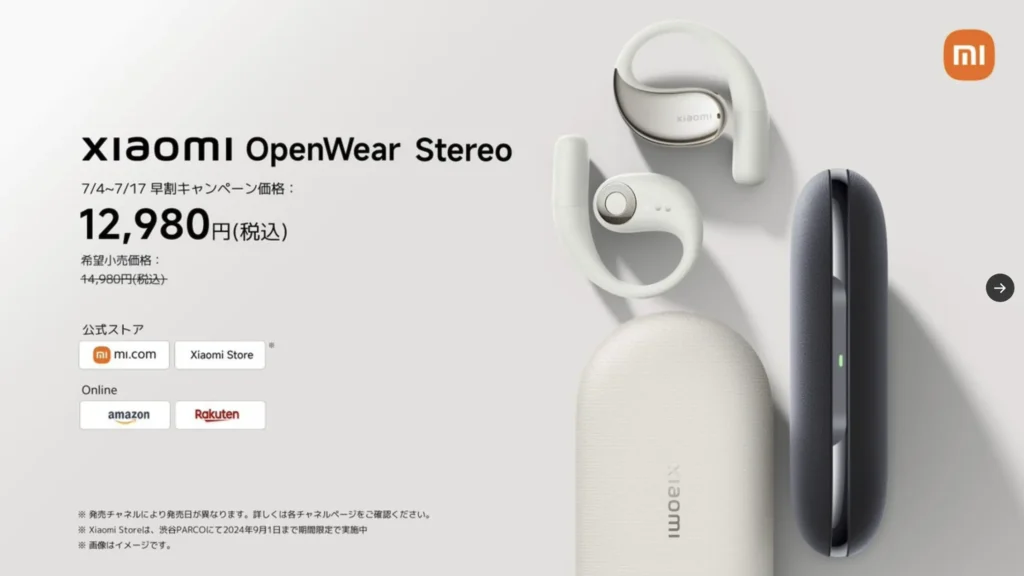 Experience superior comfort & Hi-Res audio with the Xiaomi OpenWear Stereo open-ear earbuds. Read our full review!