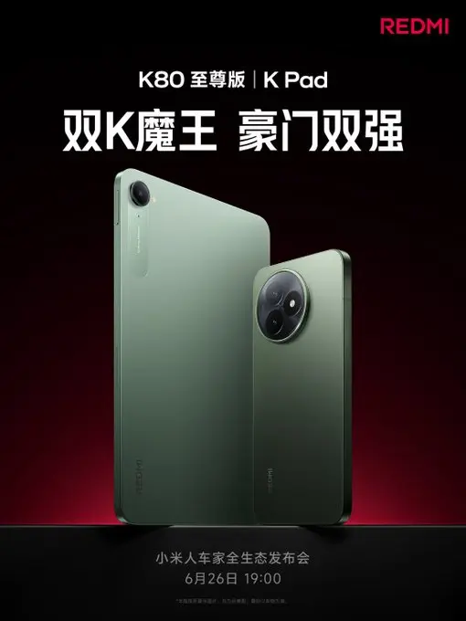 Xiaomi's June 26th event unveils the YU7 SUV, Mix Flip 2, Redmi K80 Ultra, & more! Get all the details here.