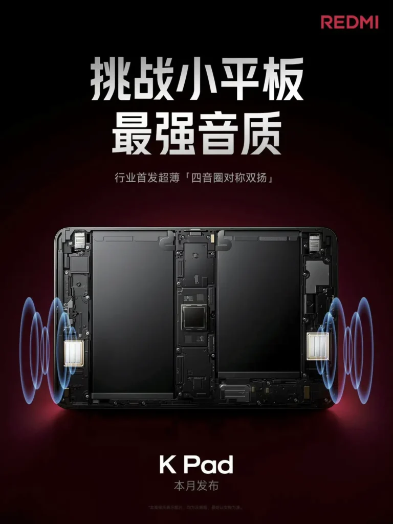 Experience immersive sound & precision haptics with the Redmi K Pad! This compact tablet boasts 80.2dB speakers & dual-axis X motors. Learn more!
