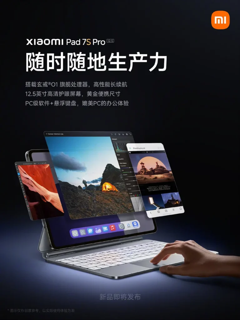 Discover the Xiaomi Pad 7S Pro, the first Android tablet designed for a PC-like experience, featuring the XRING O1 chip and stunning display.